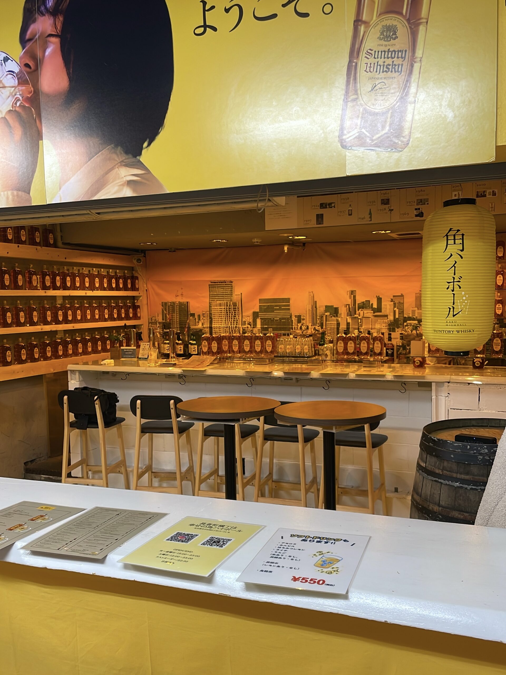 ハイボール酒場4