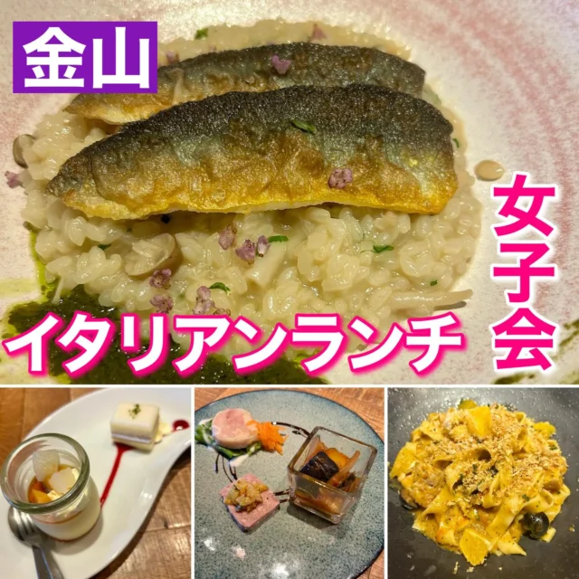 金山駅近くにあるGRILLDINING＆WINE 金山テラスに行ってきました！雰囲気が良くて落ち着いてランチが出来る空間です。お話好き❤️の女子会にぴったりのお店です😁

2500円のランチは、前菜と季節に合わせたパスタorリゾット、デザート、ドリンクがついてきます。
友だちとパスタ🍝とリゾット、どちらも注文してシェアするのがオススメですよー
どちらもおいしかったです😋

#金山ランチ #金山駅 #金山グルメ #金山駅グルメ #名古屋グルメ #名古屋ランチ #パスタランチ #リゾットランチ #パスタ #リゾット #女子会 #女子会ランチ #女子会ランチにオススメ