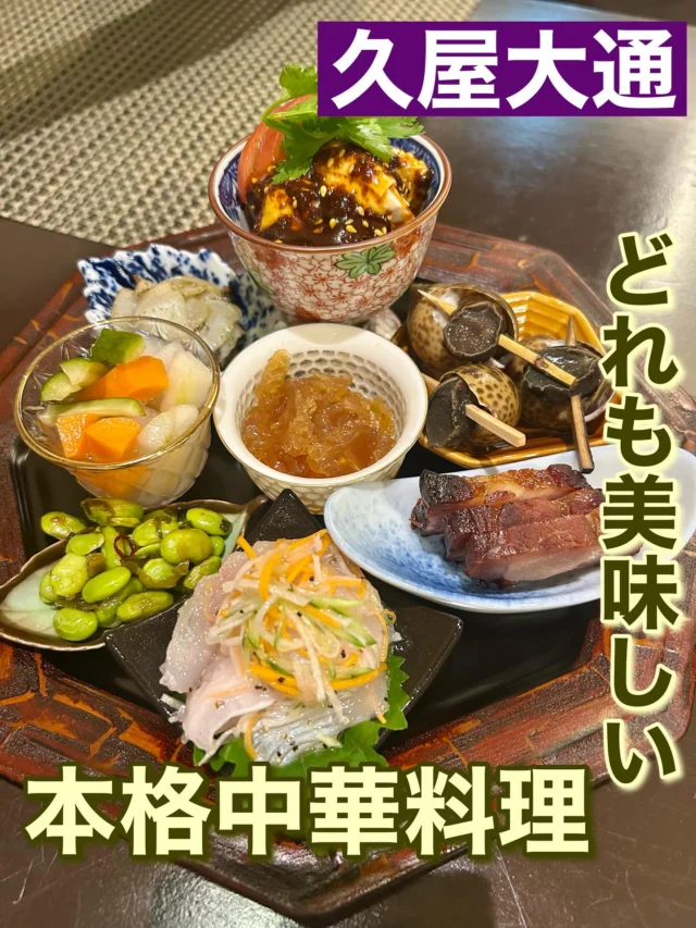 名古屋の久屋大通沿いに美味しい中華料理のお店を発見💡どれを食べても全部、美味しかった😋
前菜の盛り合わせに！牛肉の青椒肉絲、麻婆豆腐、冷たい担々麺、マンゴープリン🥭
今度はランチで行ってみたいです！#彩華 

#久屋大通 #久屋大通ディナー #久屋大通駅 
#久屋大通ランチ #久屋大通グルメ #名古屋グルメ 
#名古屋中華 #中華料理 #中華ランチ #中華ディナー
