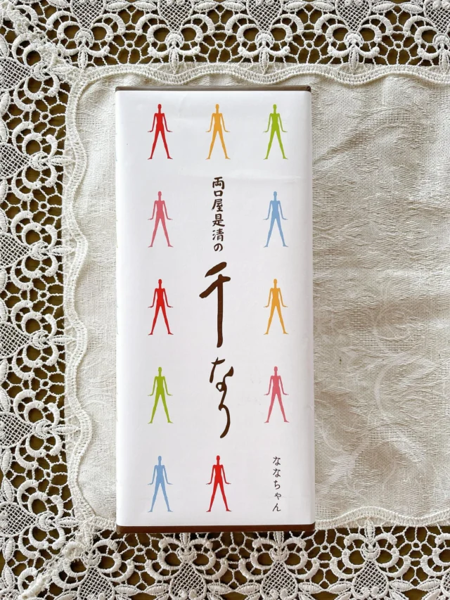 明日2/28で名鉄百貨店閉館。

#名鉄 #名鉄百貨店 #ナナちゃん #千なり